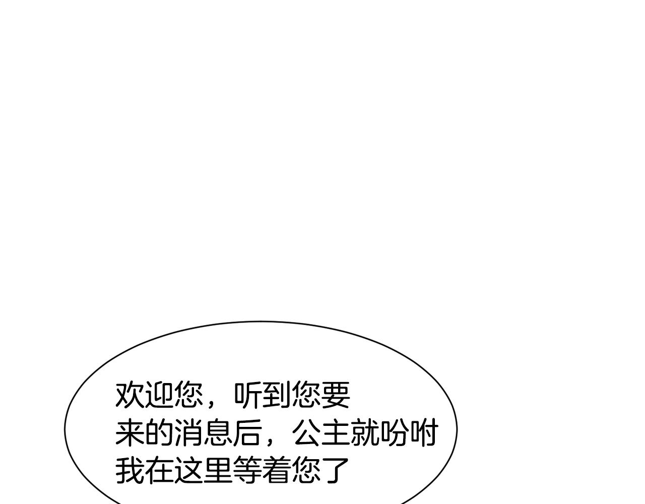 第49话跑路106