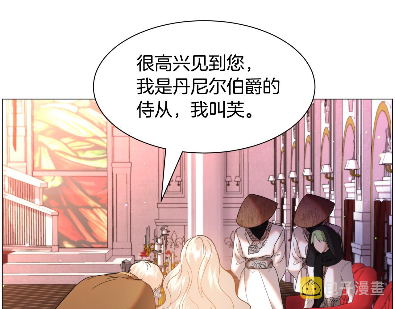 第46话烦人精的好感20