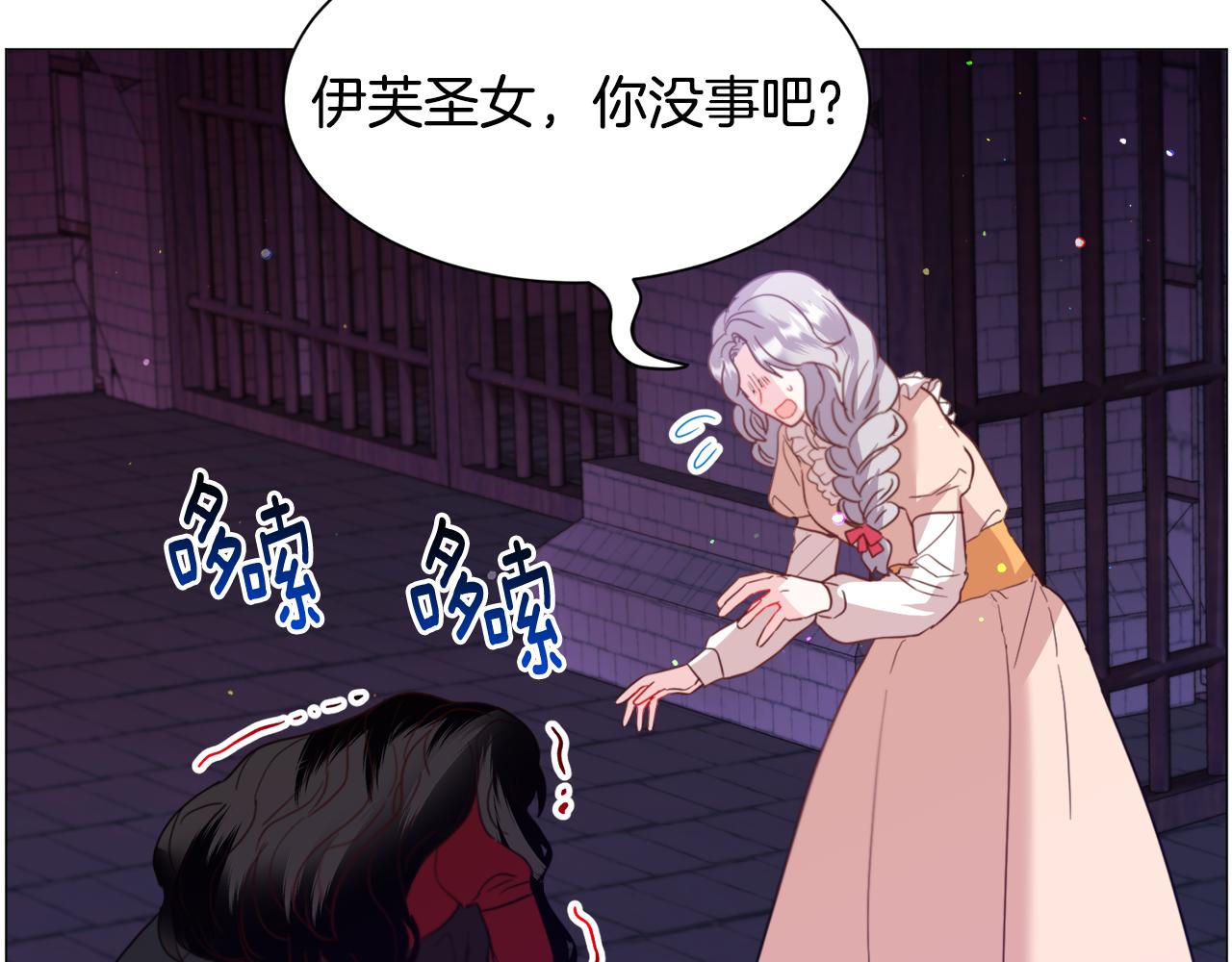 第41话 计划落空7