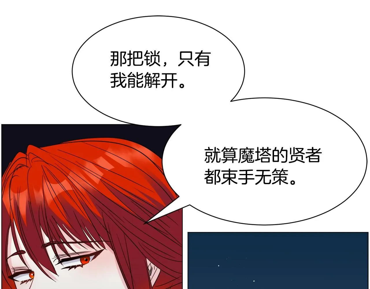 第97话 拖延时间37