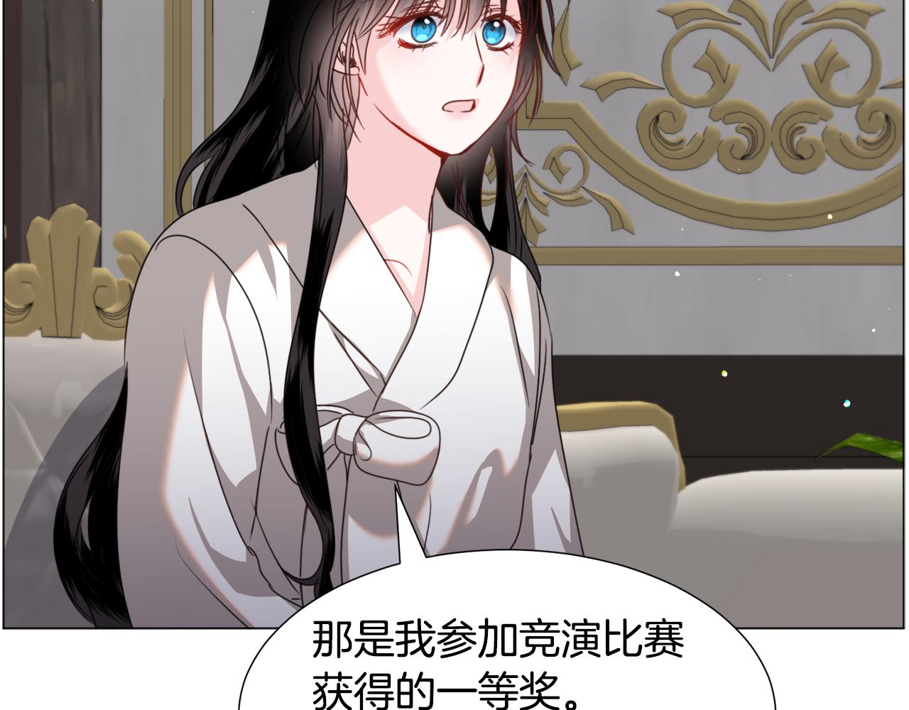 第69话 脸红心跳61