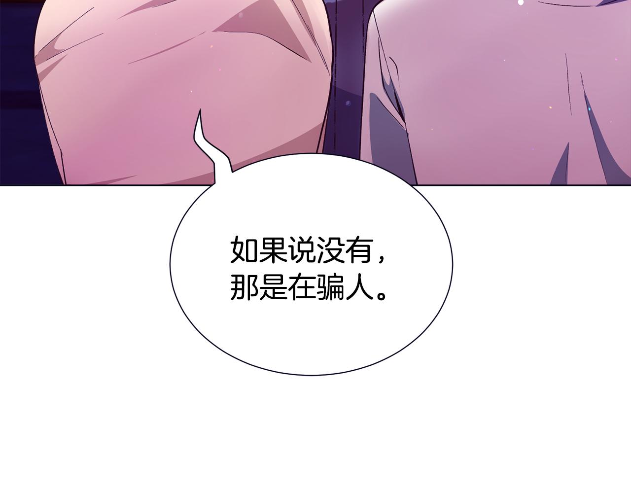 第26话 差点被淹死54