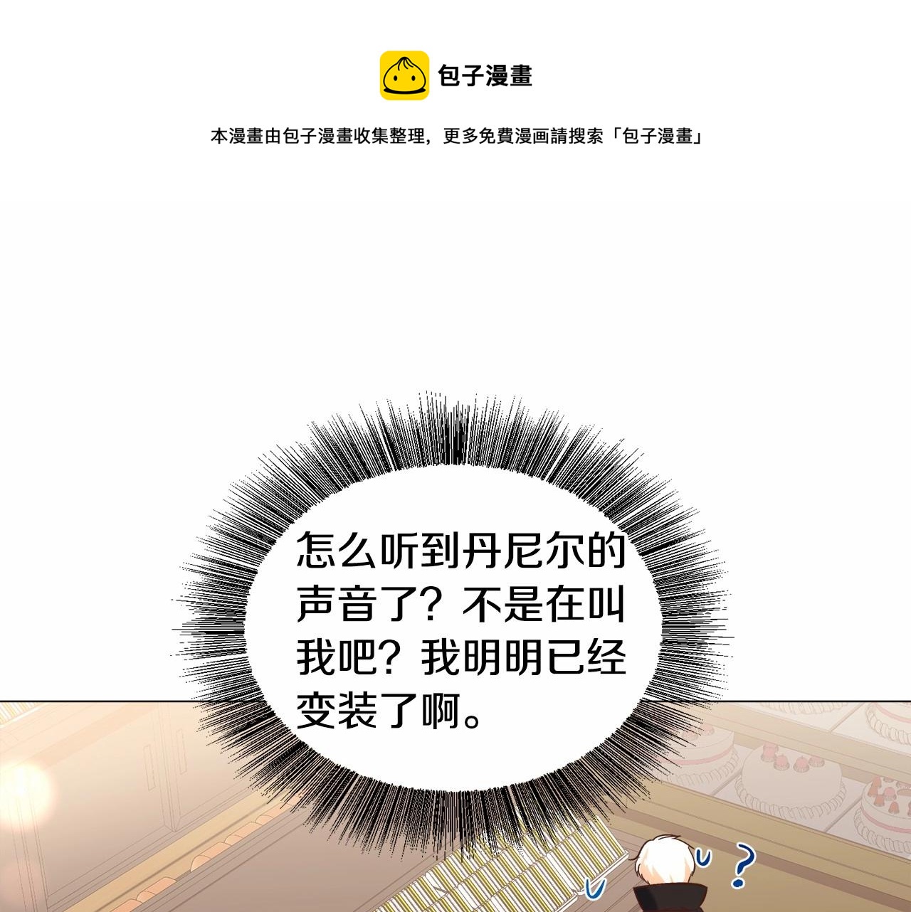 第18话 这种疯批...52