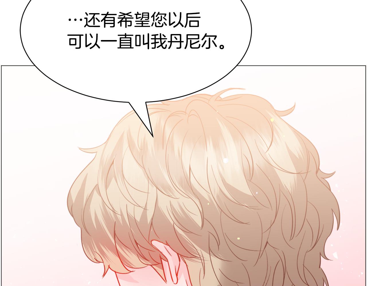 第36话 拿捏住了141