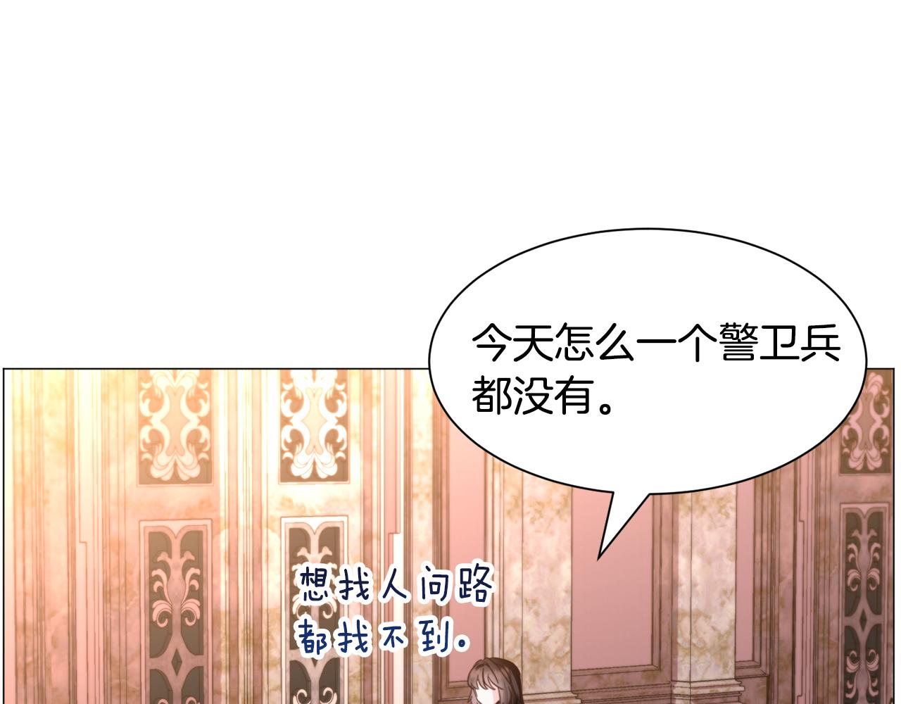 第39话 熟悉29