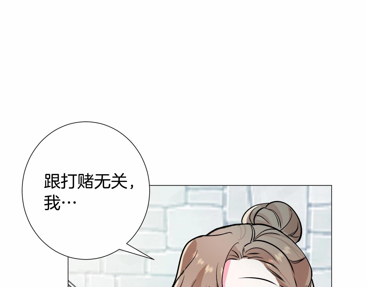 第19话 吸血鬼游戏183