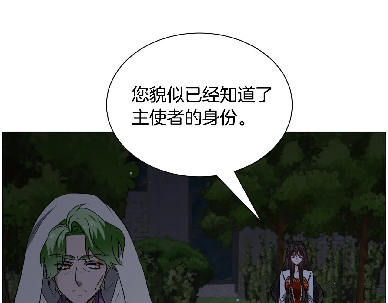 第87话 王世子身上的诅咒47