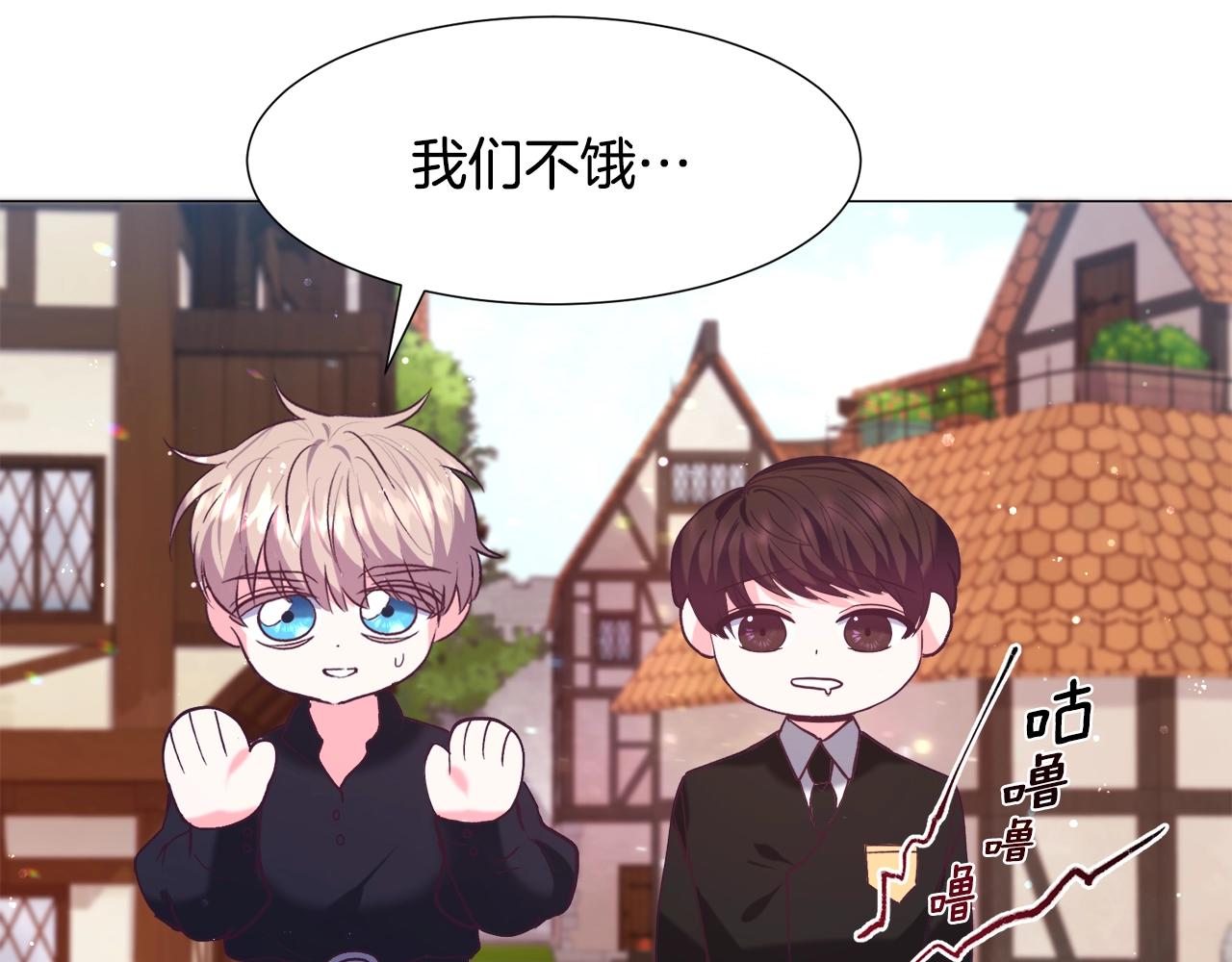 第11话 走散？新剧情73