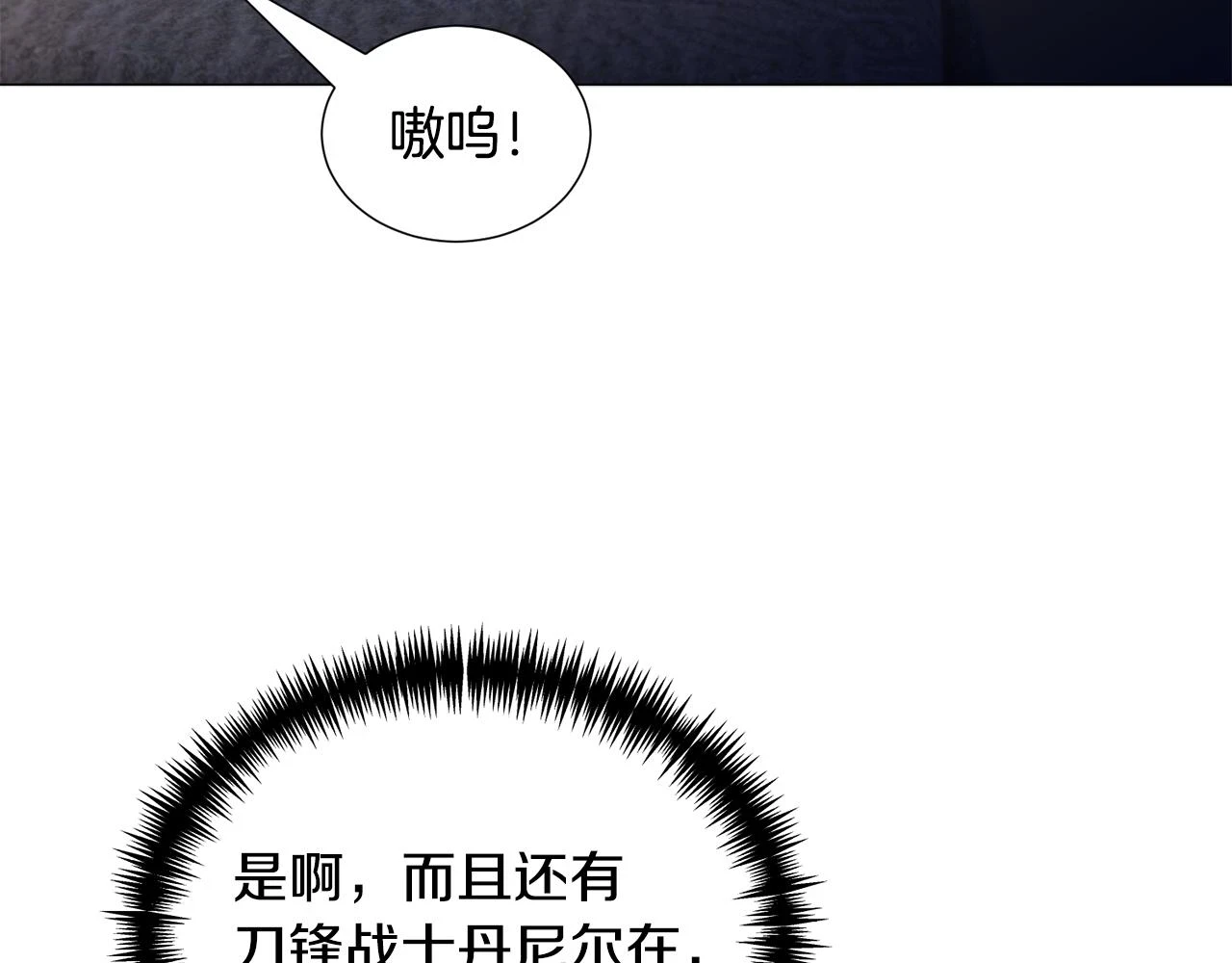 第75话 按原计划进行84