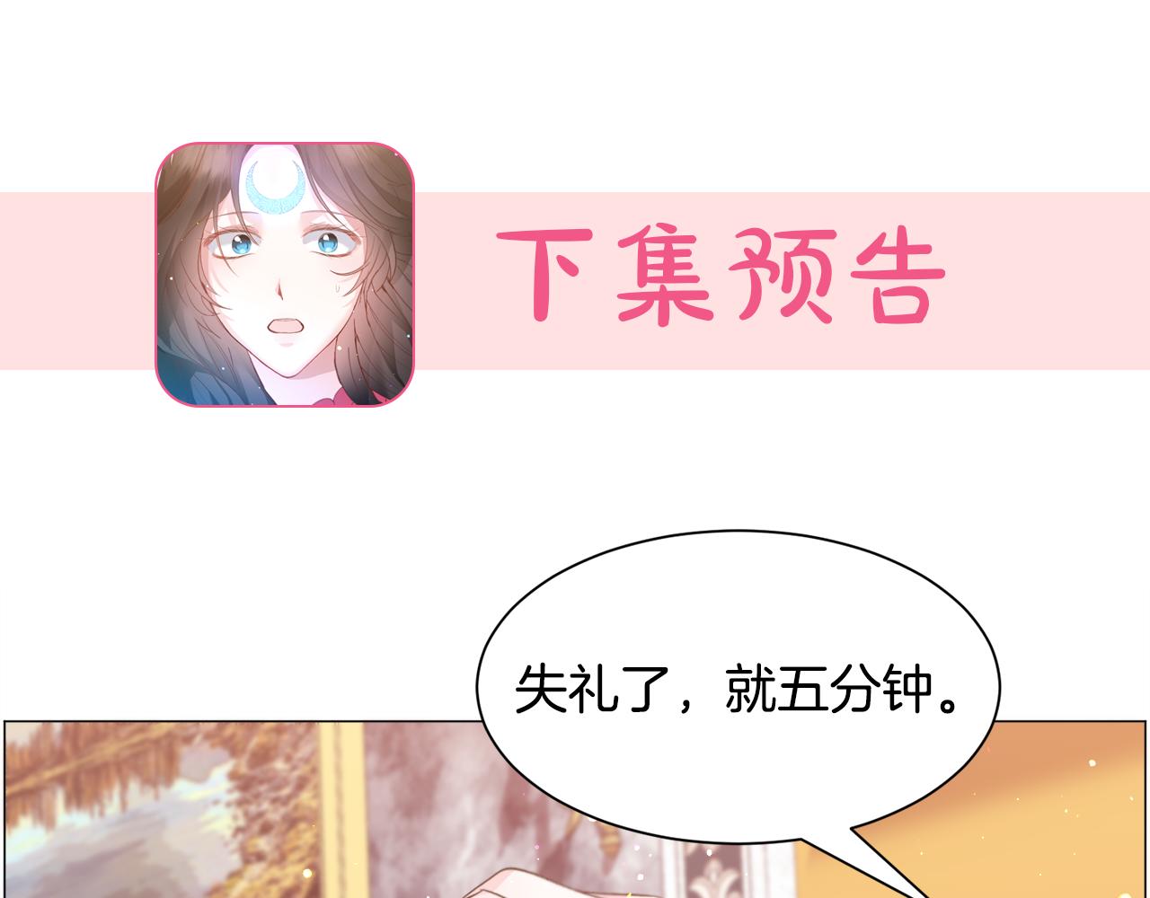 第30话 公主抱166