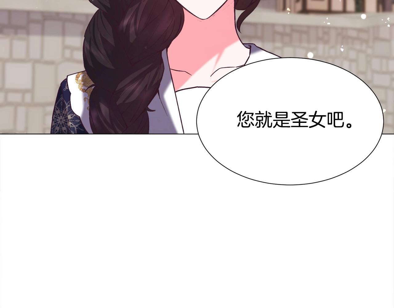 第9话 气死你略略略90