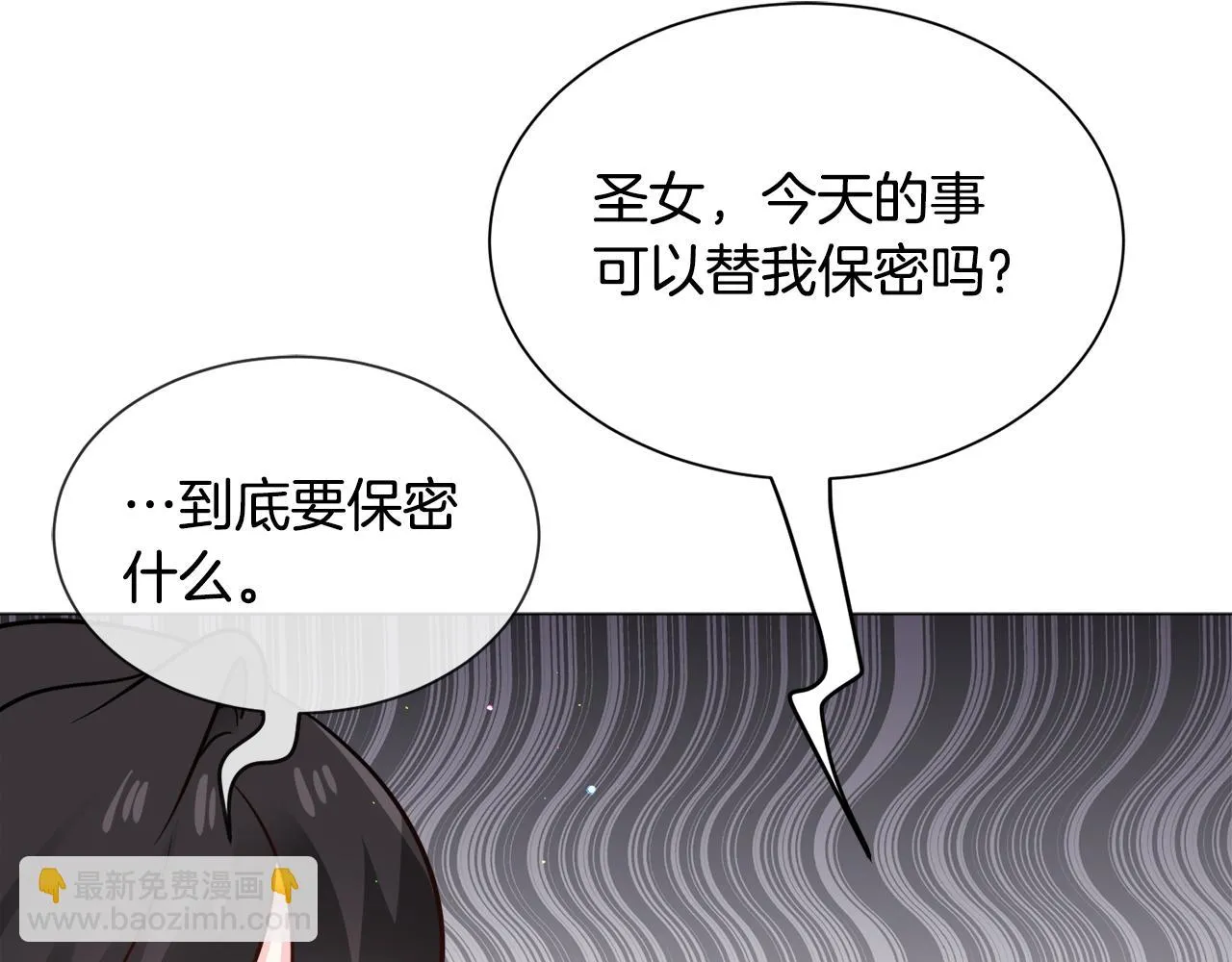 第91话 伤心人76