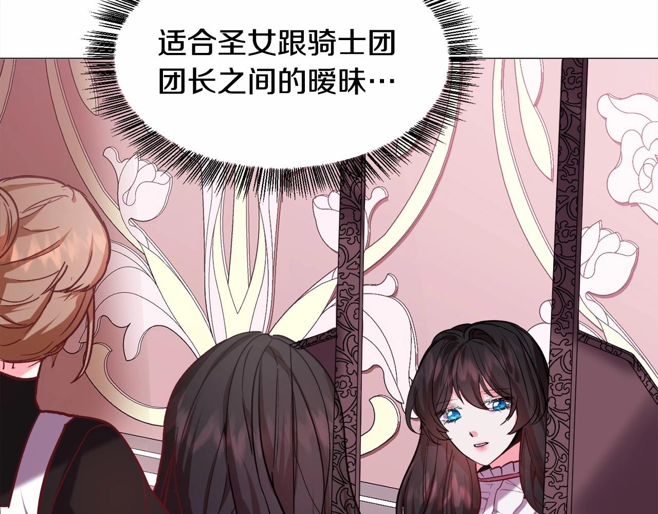 第15话 教学56