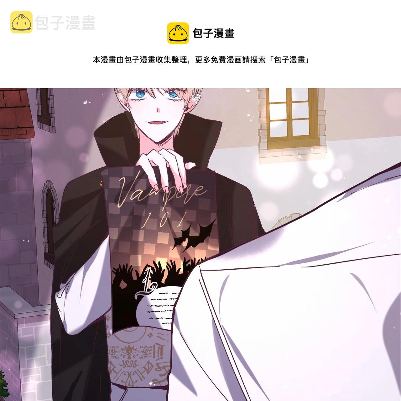 第18话 这种疯批...12
