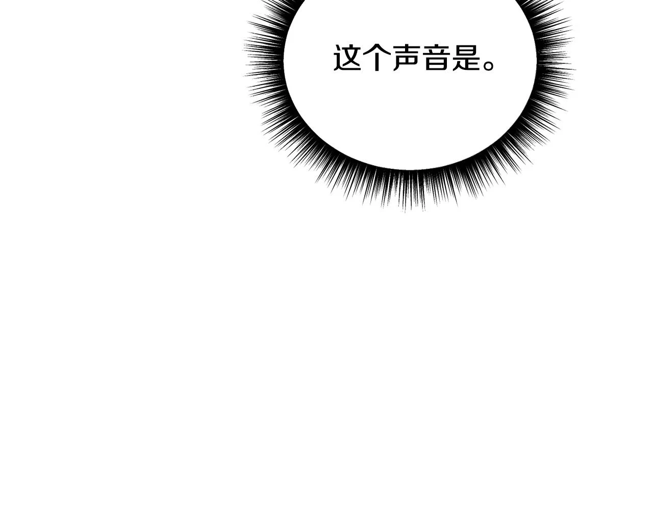 第77话 跟我联手吧129