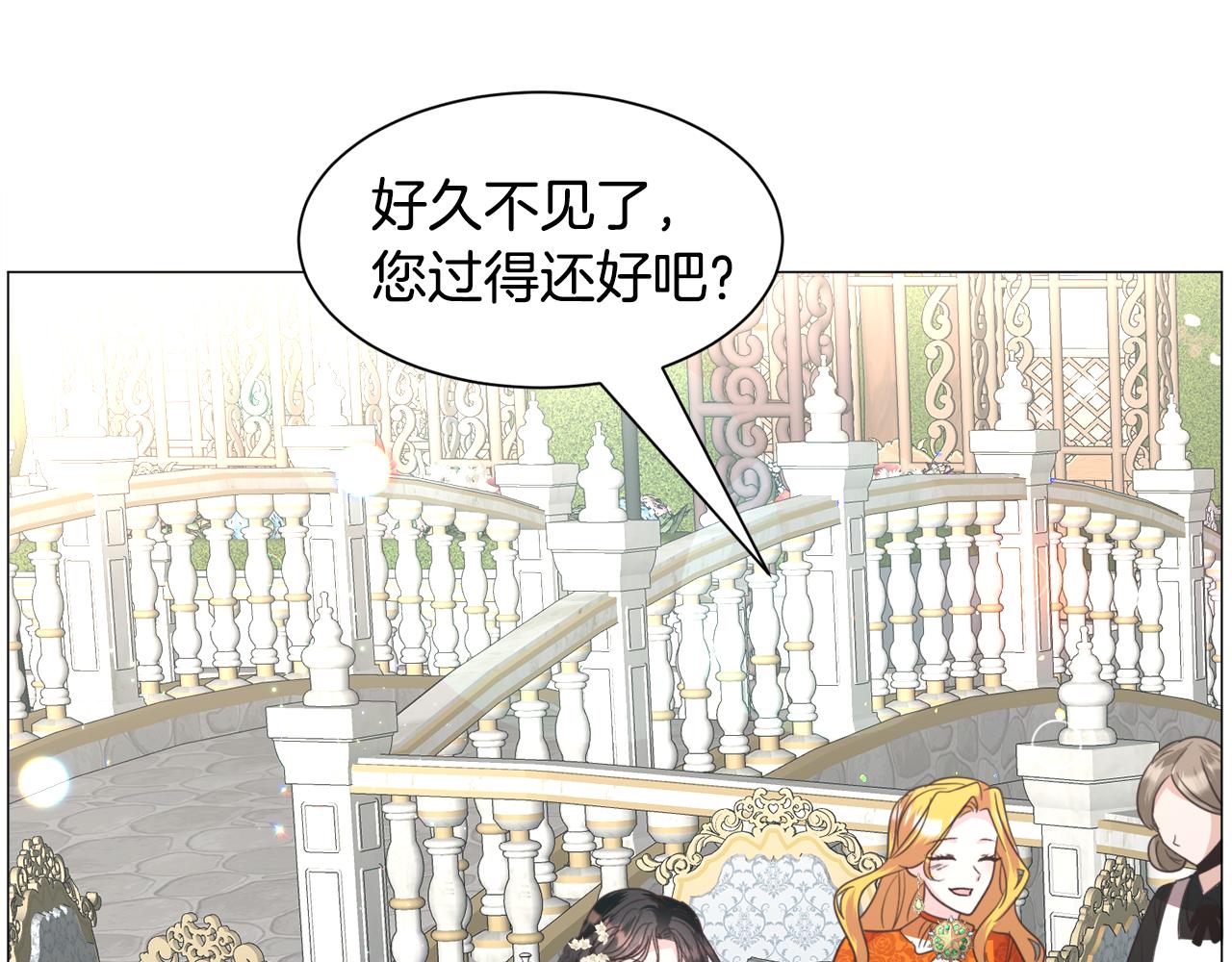 第54话 乱点鸳鸯谱33