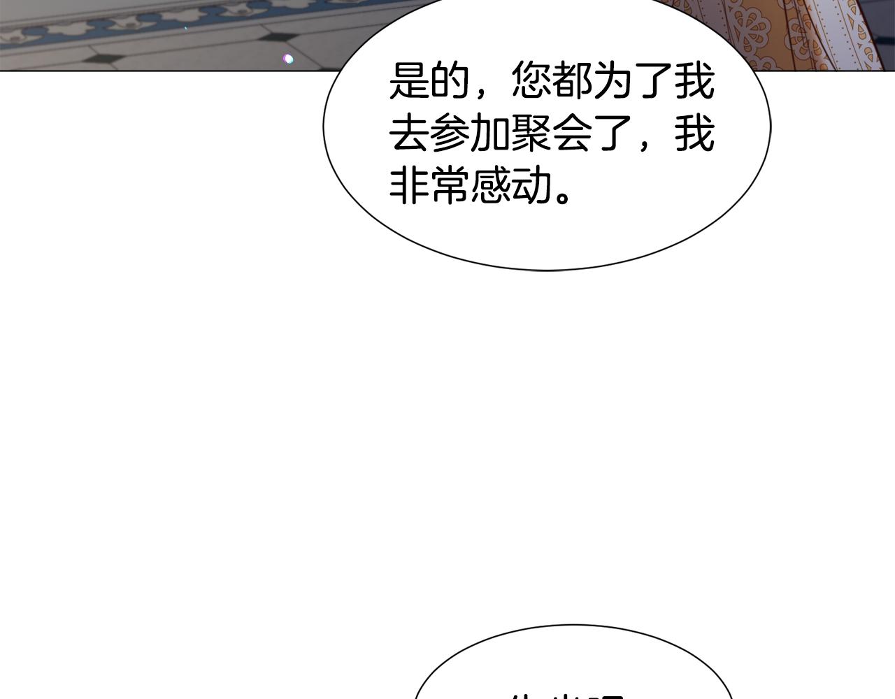 第55话 再次搭救64