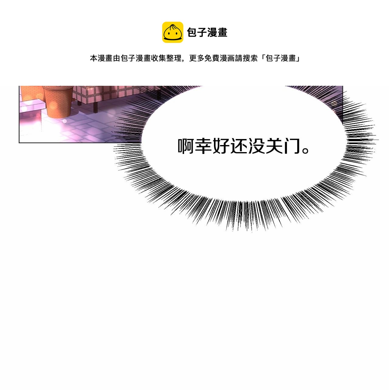 第18话 这种疯批...36