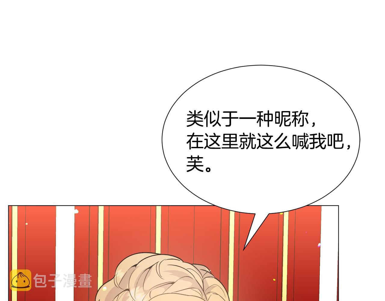 第25话 害羞138