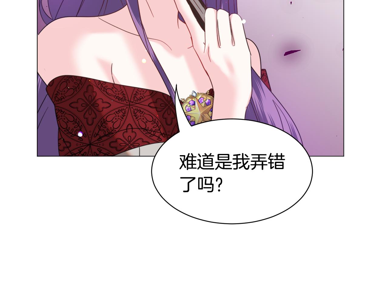 第51话吃醋123