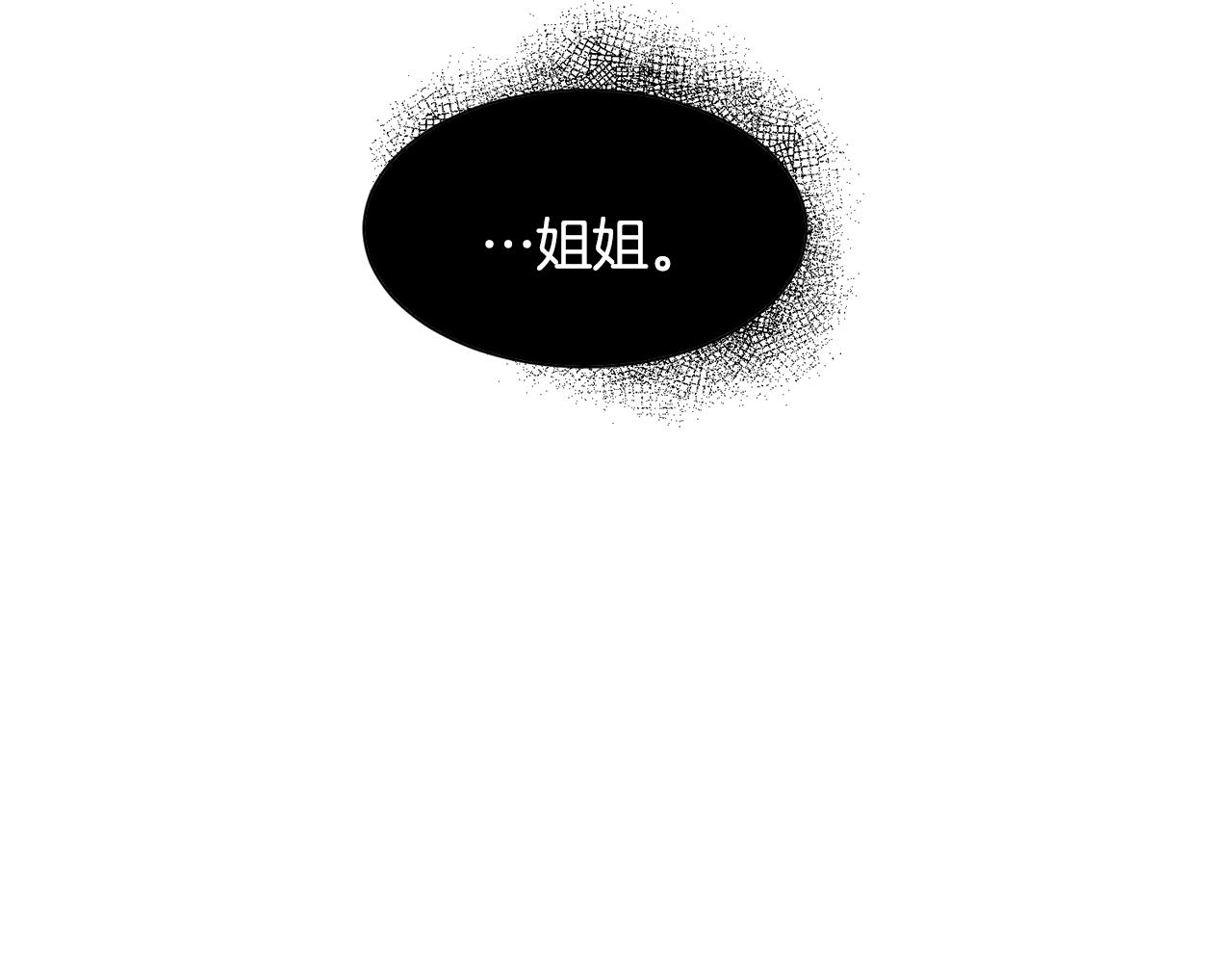 第47话梦游84