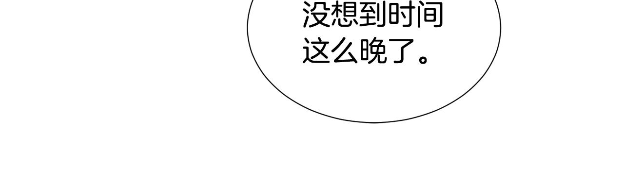 第27话 女主登场106