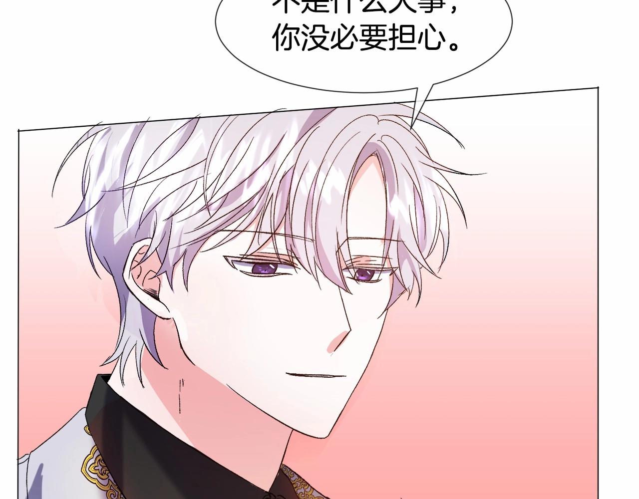 第5话 皇太子出场95