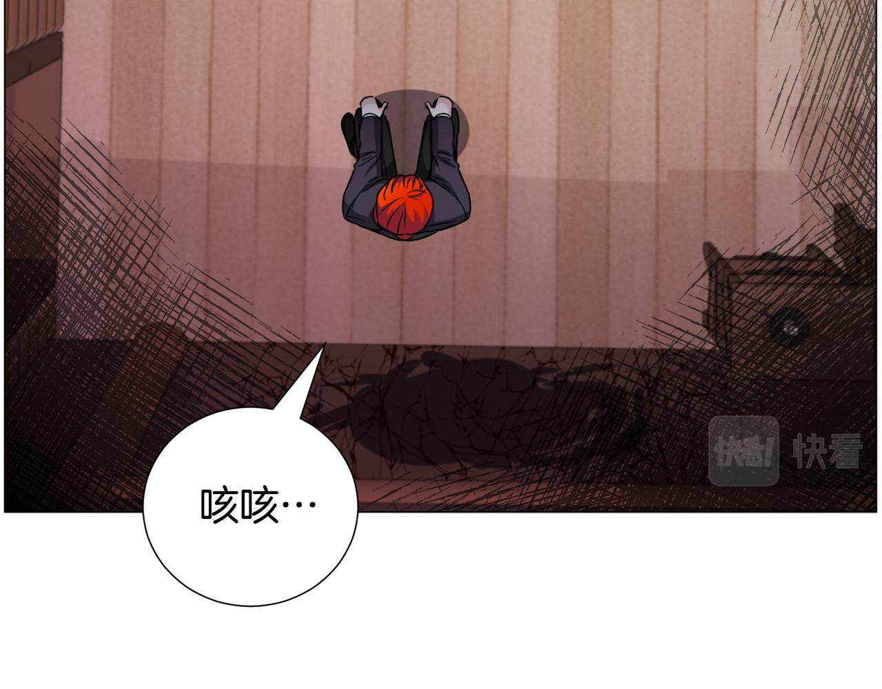 第71话 修罗场54
