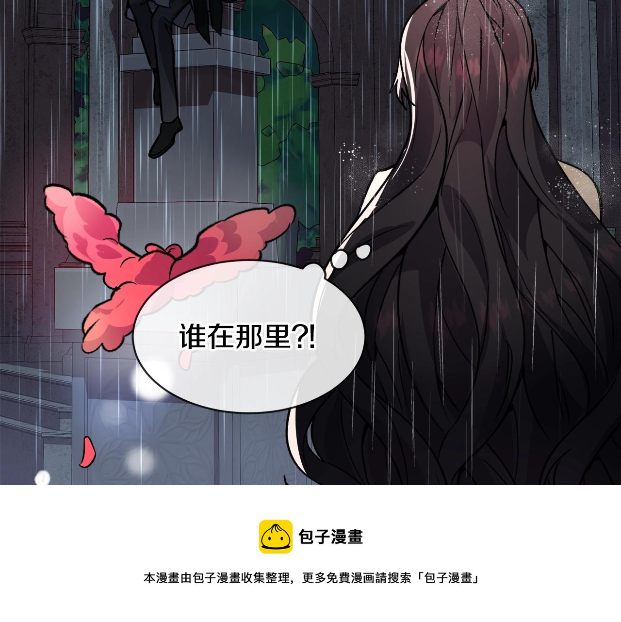 第23话 雨夜180