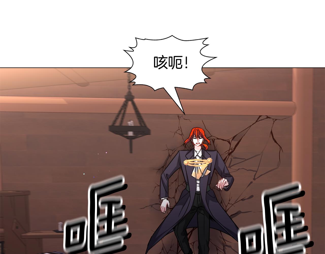 第71话 修罗场37