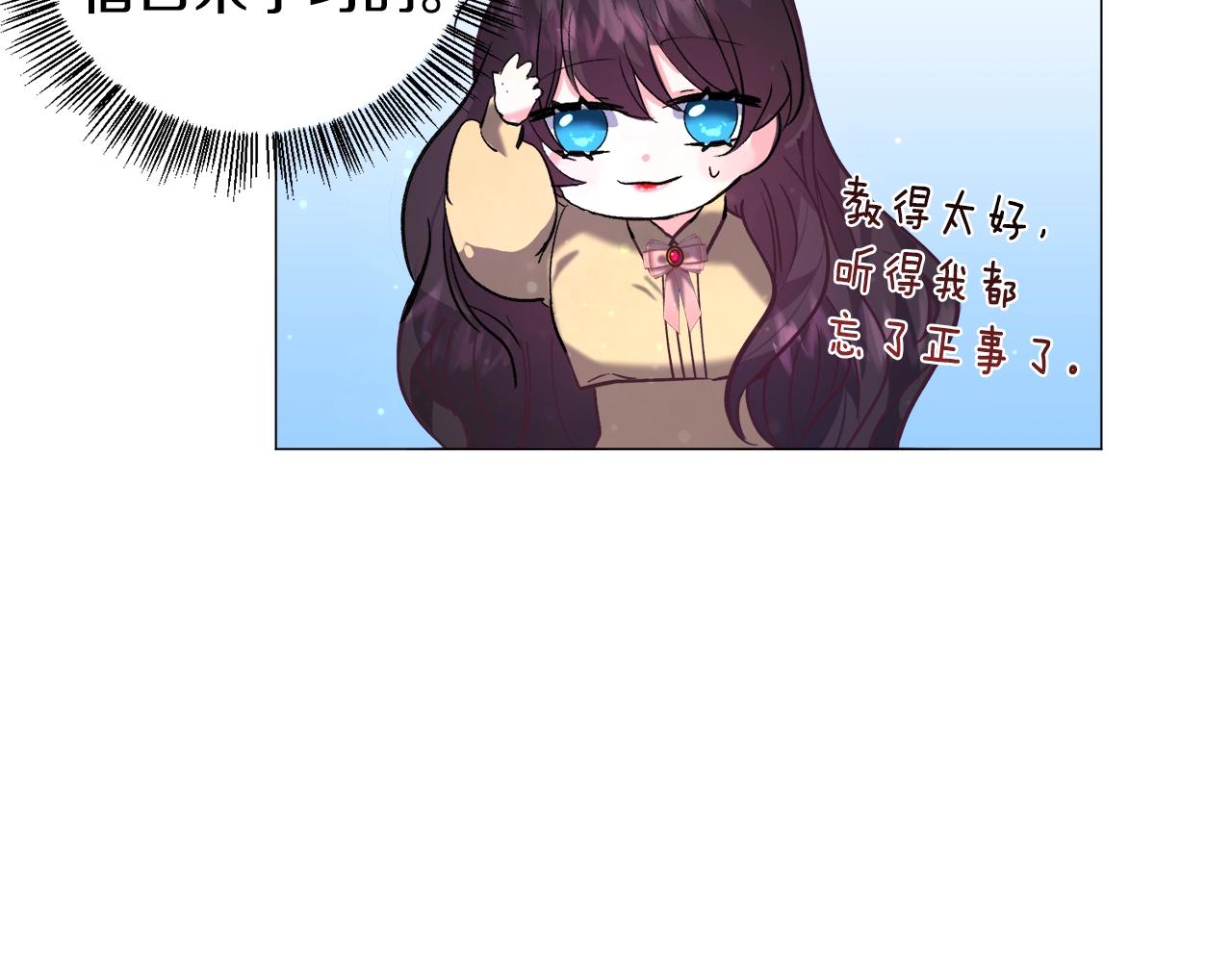 第17话 让我相信你?70