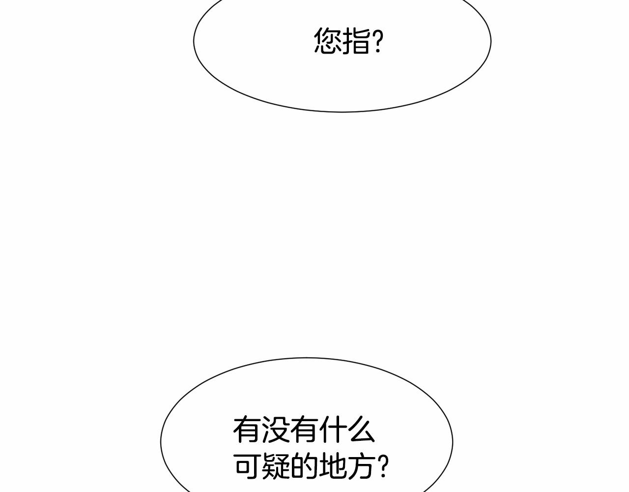第8话 运动一下25