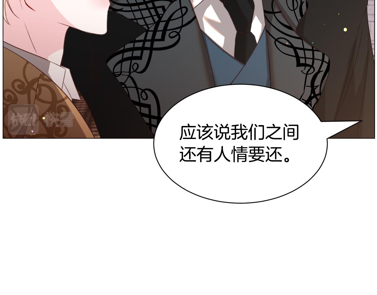 第45话桃花太旺55