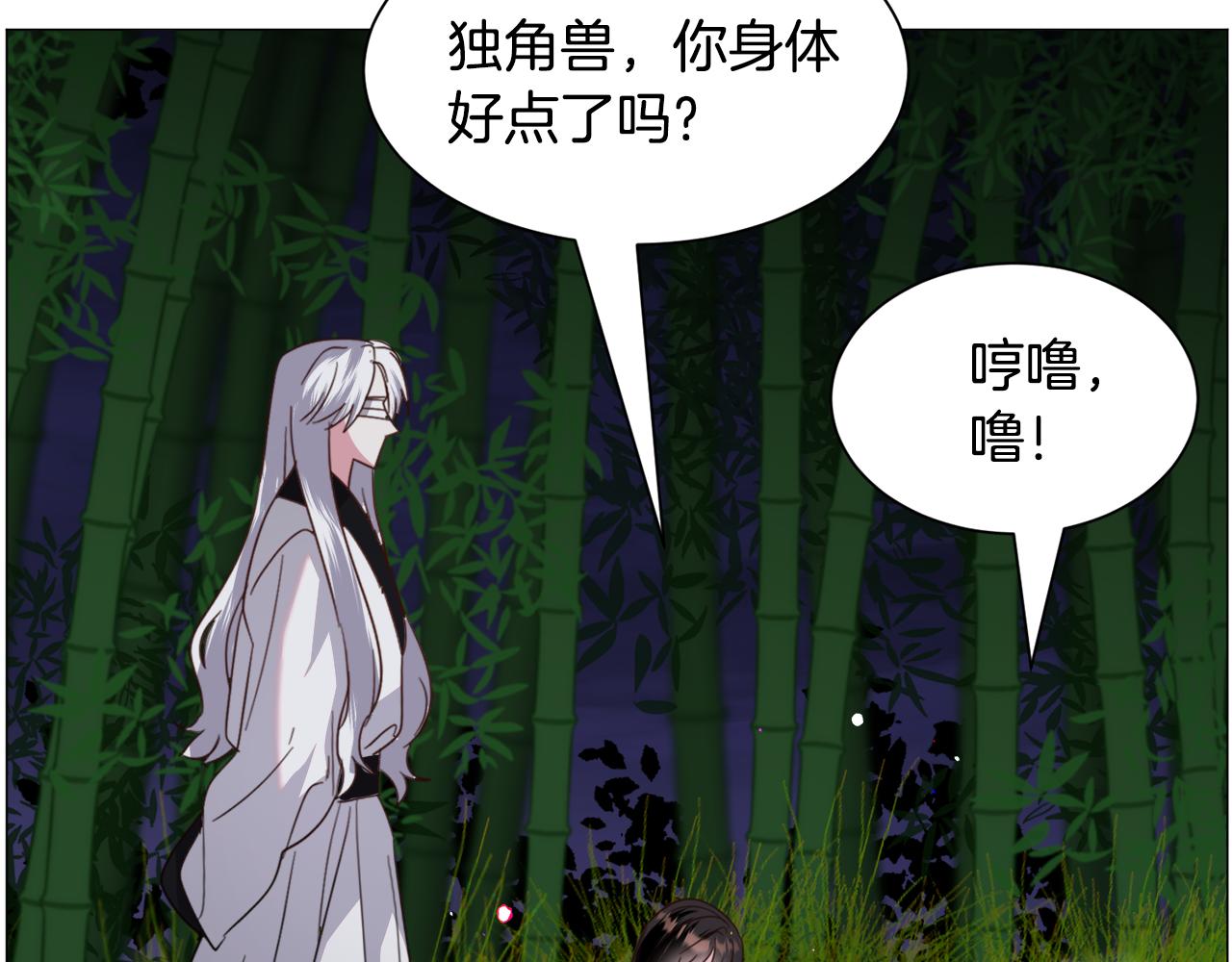 第52话98