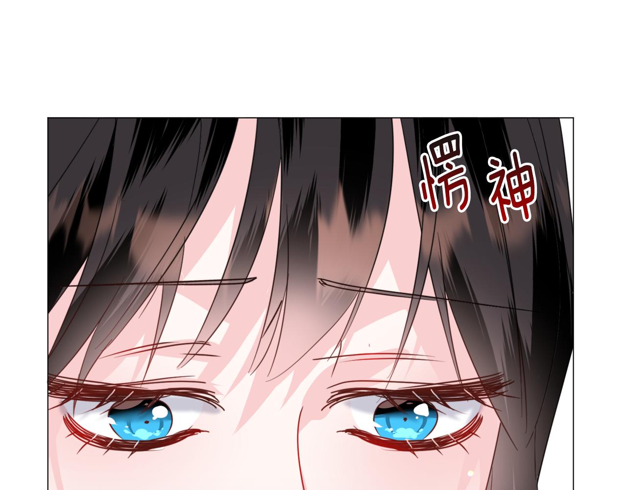 第59话 撮合情敌22