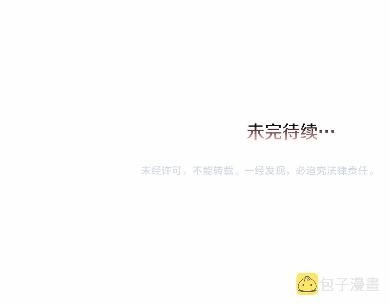 第3话 魔塔塔主？182