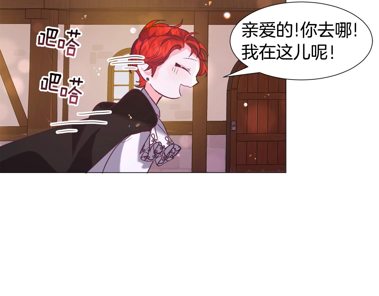 第17话 让我相信你?137