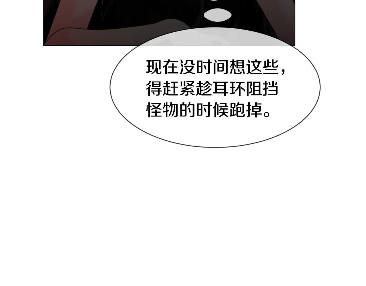第64话 及时出手64