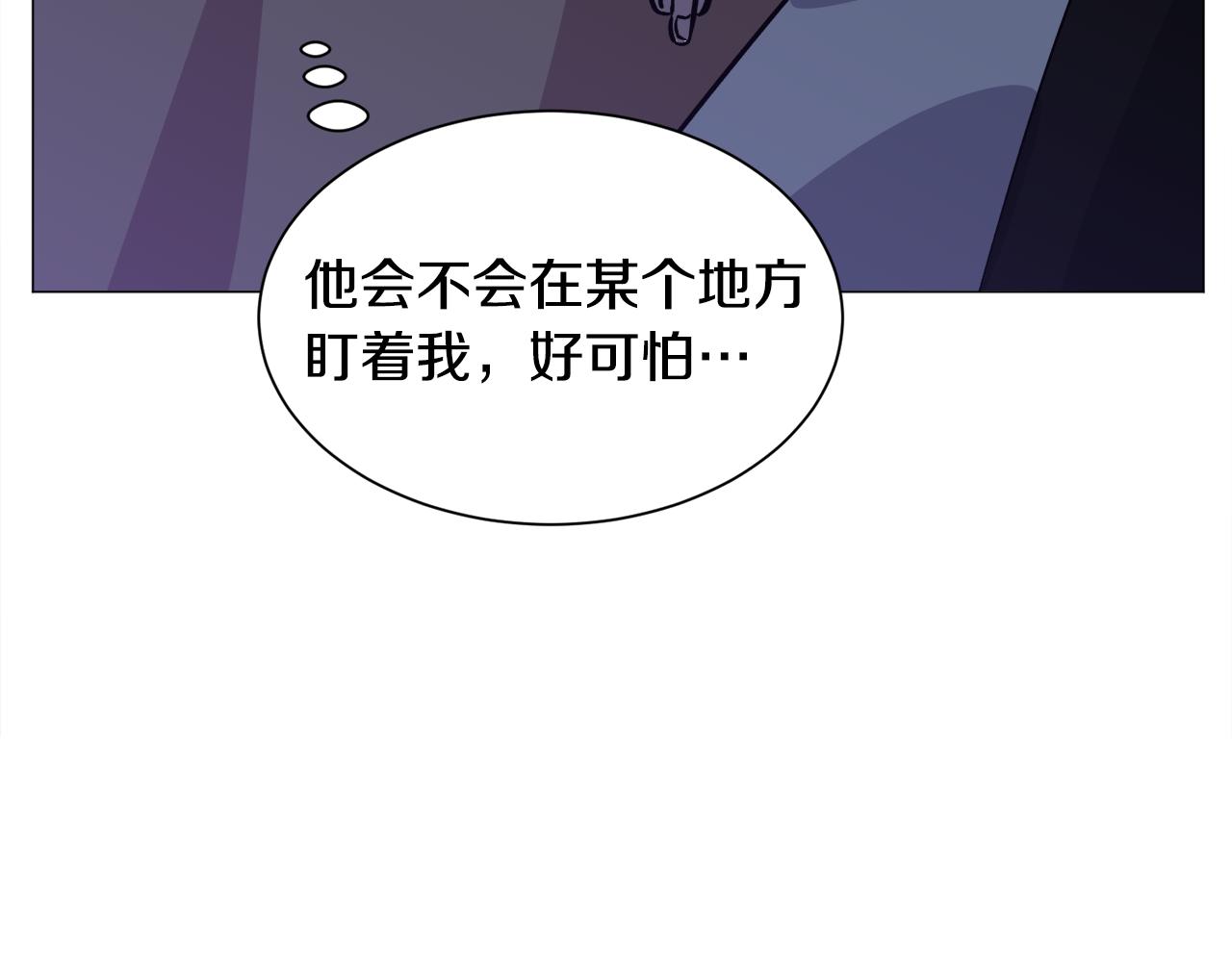 第24话 疑问72