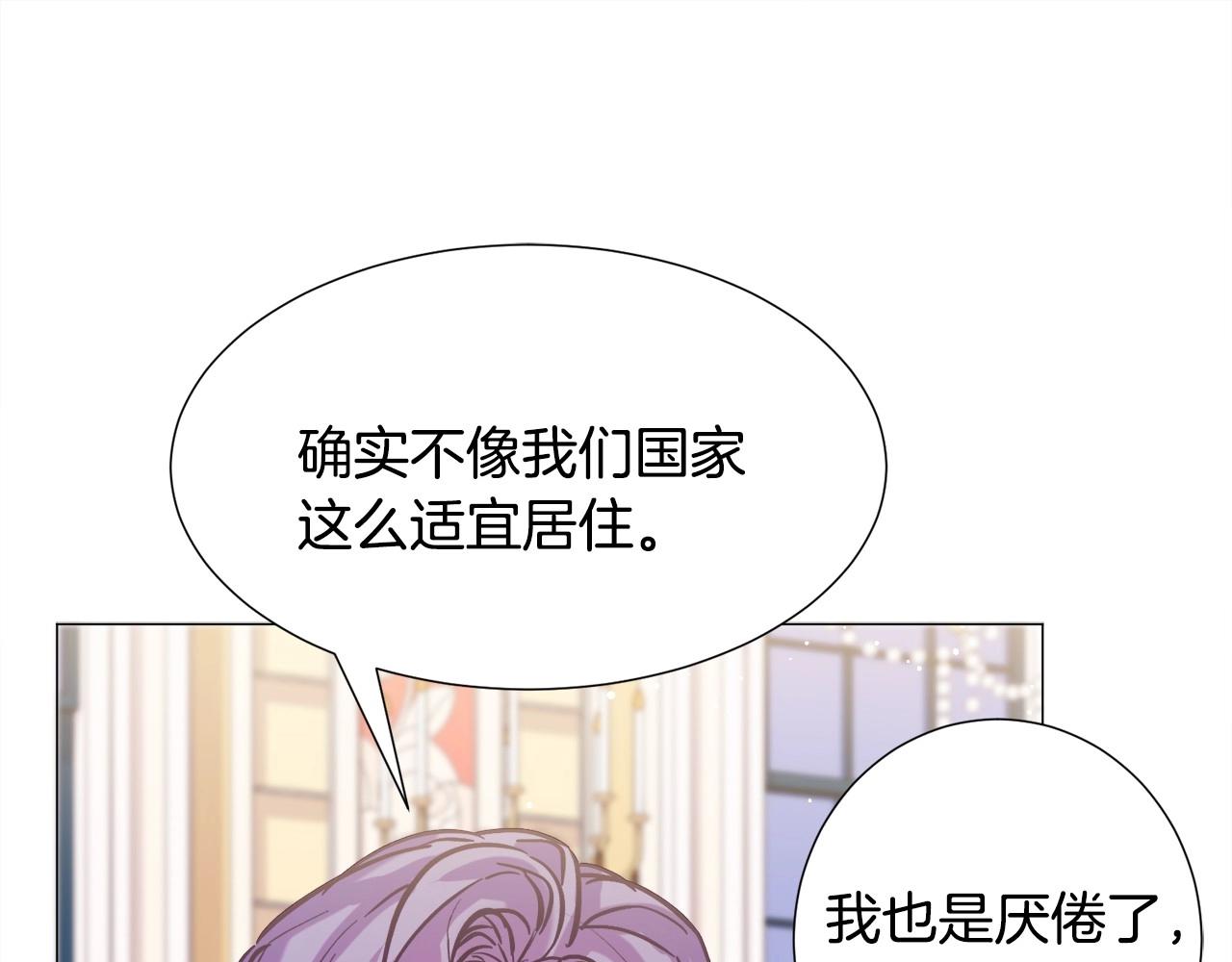 第20话 魔法盖被185