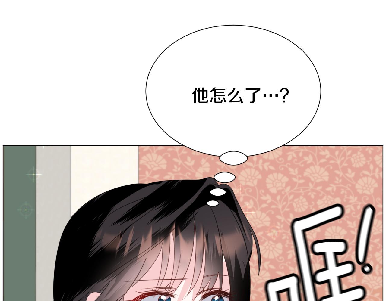 第61话 害羞骑士4