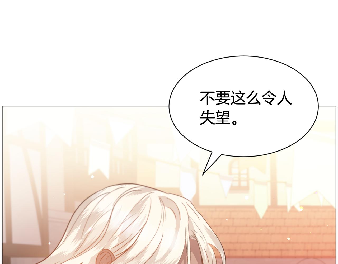 第34话 撩妹成功72