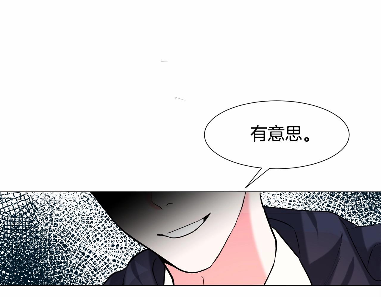 第5话 皇太子出场175