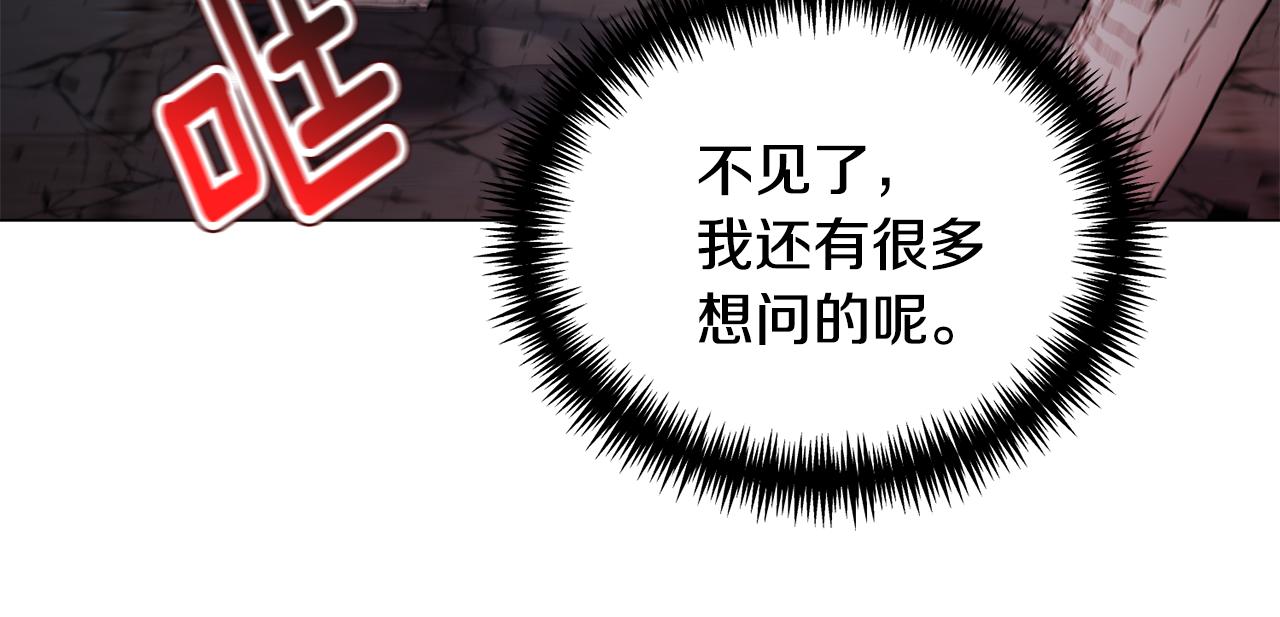 第66话 大受打击108