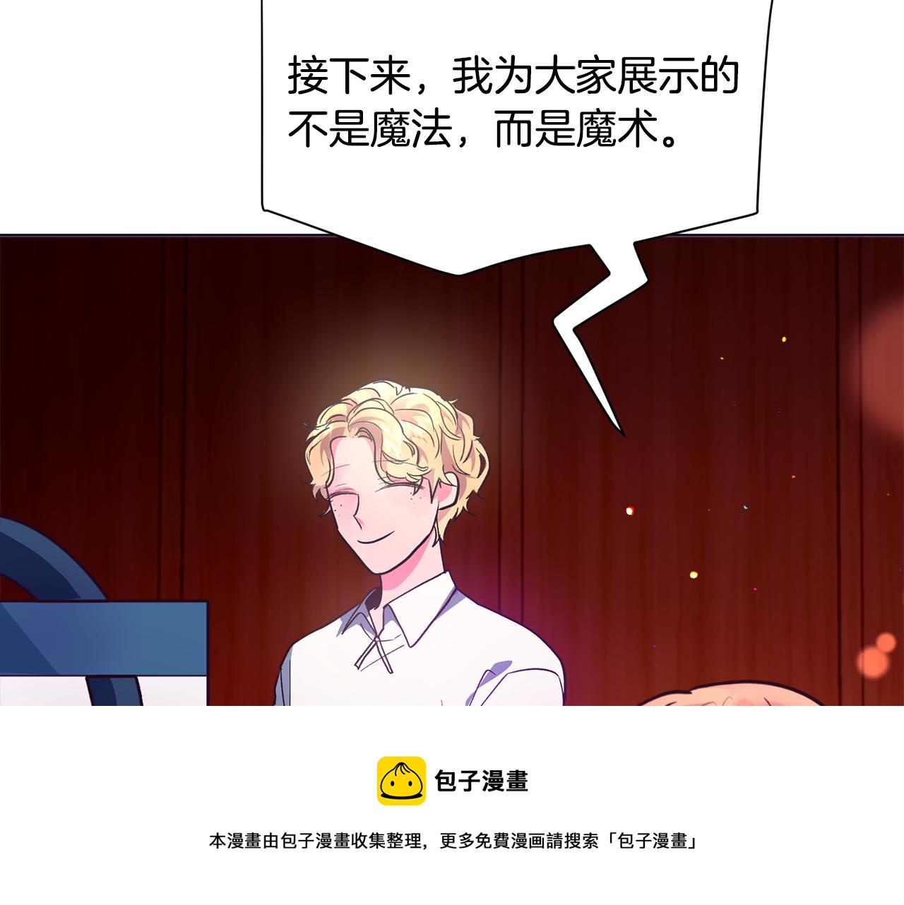 第26话 差点被淹死110