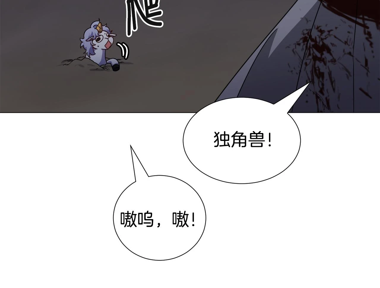 第78话 邀请41