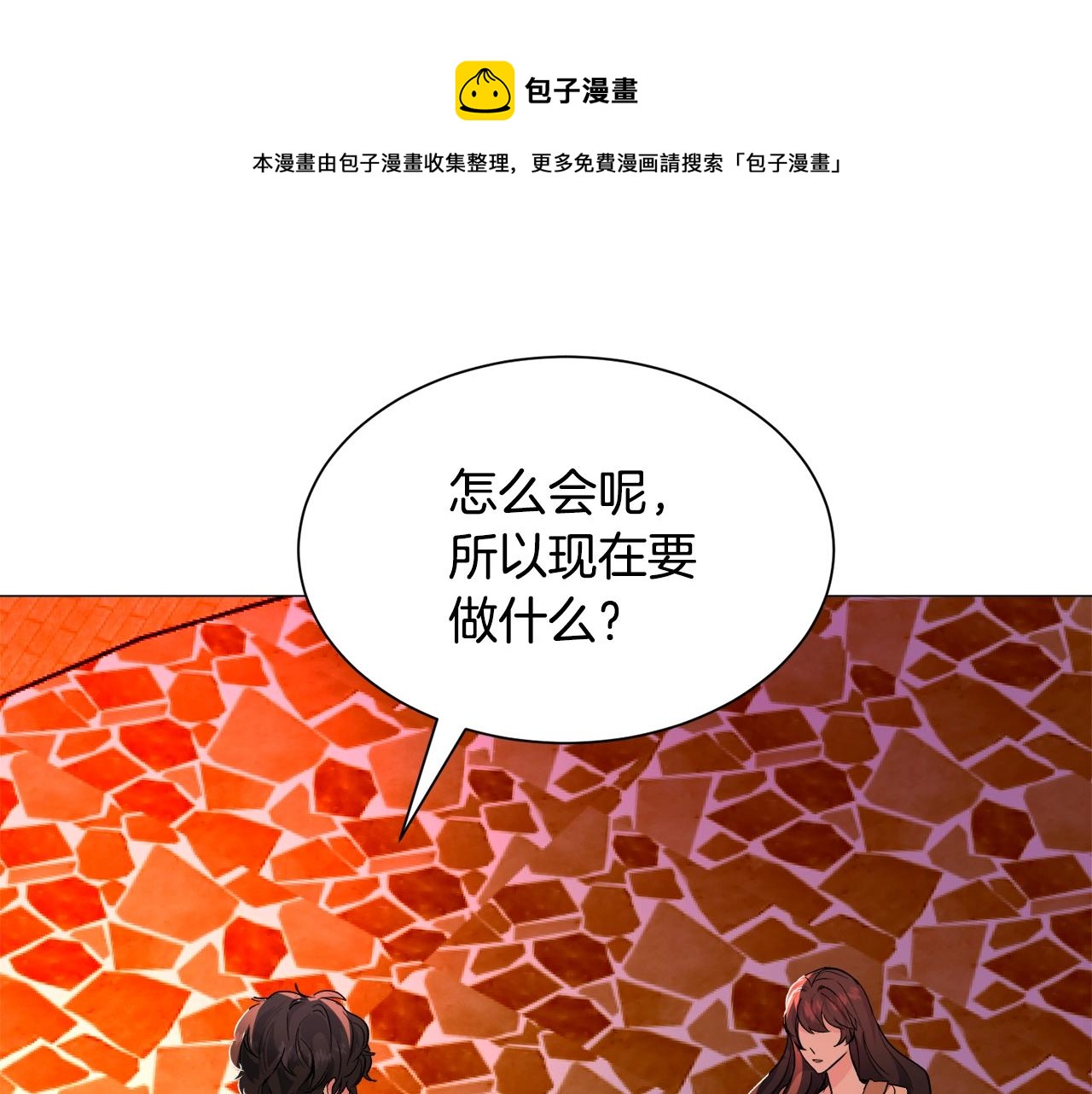 第22话 这是练习188