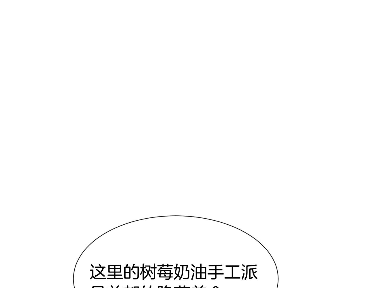 第11话 走散？新剧情67