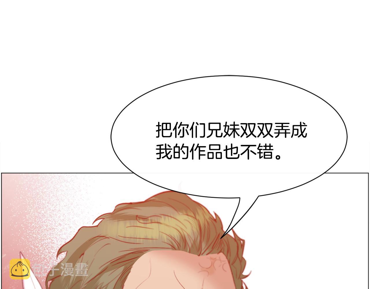 第35话 偶遇美男82