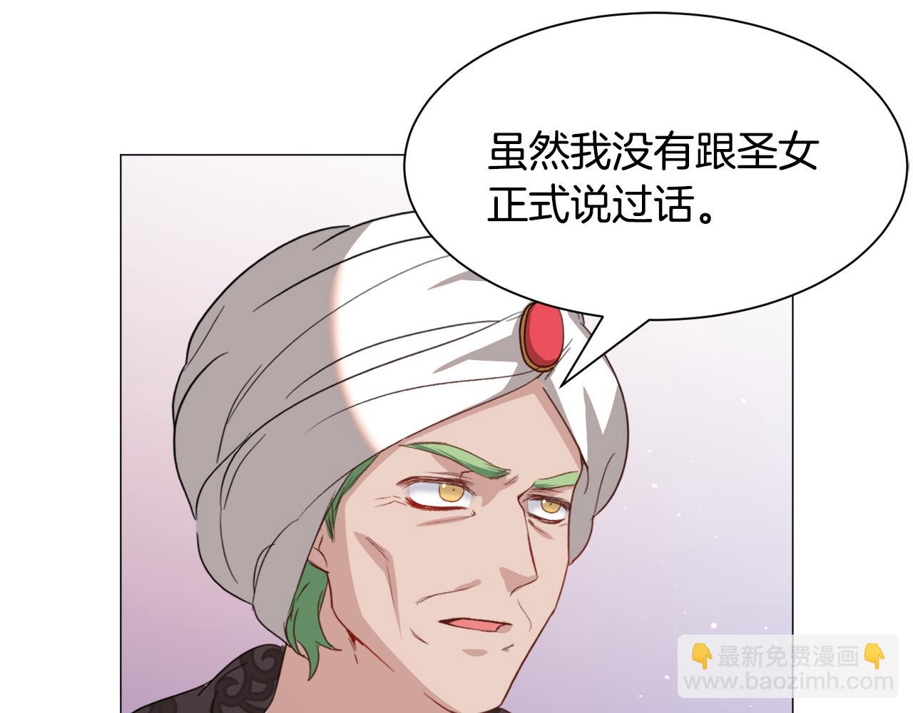 第49话跑路94